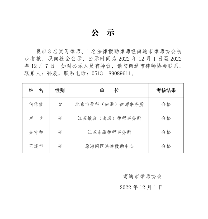 1669859488292.png
