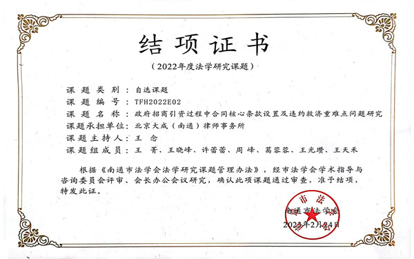 56af0ea8c92534593864e6727d6d7f0_副本.jpg