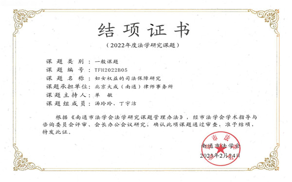 e9d36fbef6bef7b15b80c76dd7749b3_副本.jpg