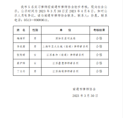 360截圖1672040411112396.png